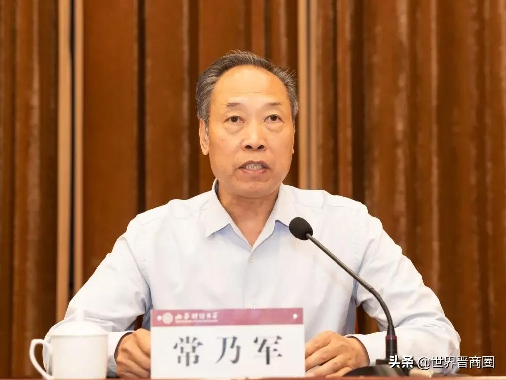 丁耀武任山西财大书记|朱静任山西银行副行长|省规划院公司划转