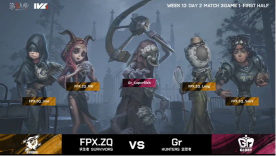 第五人格2021IVL夏季赛常规赛 Gr vs FPX.ZQ 第一局