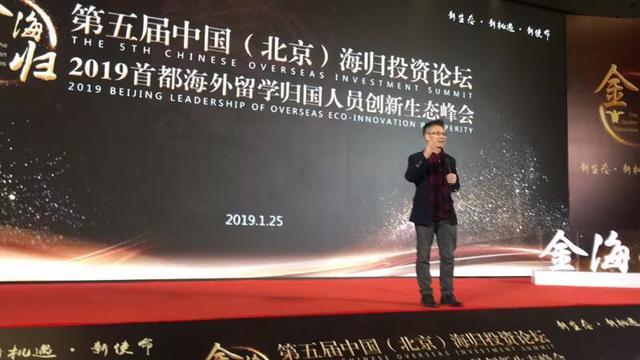 独立经济学家杜猛博士：冷静判断新创业时代 跑