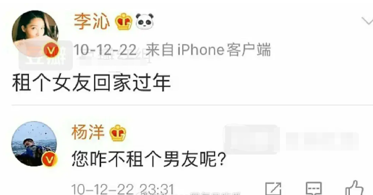 从李沁到赵露思，杨洋的5段恋情绯闻，个个都很有“故事”