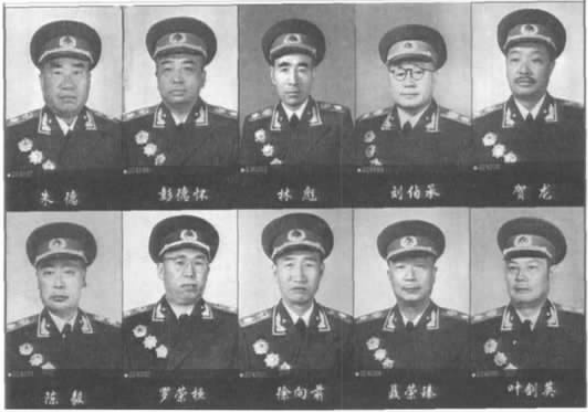 1955年怀仁堂授衔，毛泽东亲授元帅令，为何仍有三位元帅缺席