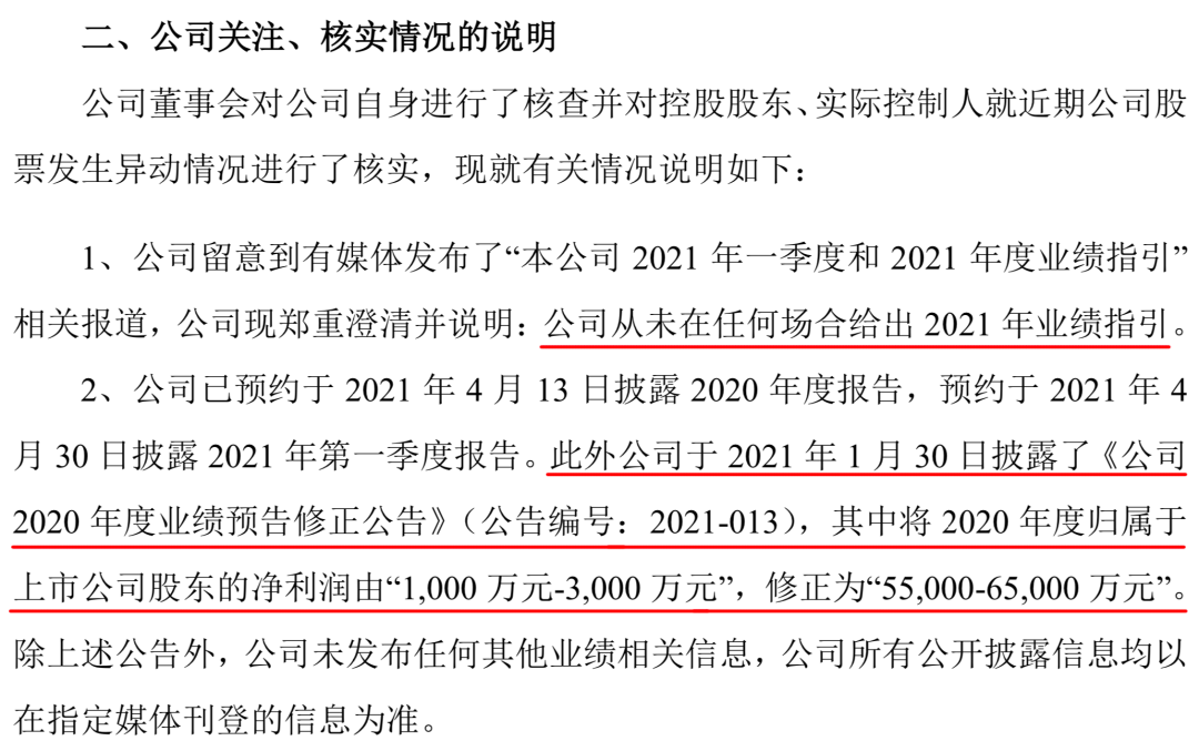 体检，是健康需求，更是门赚钱的生意