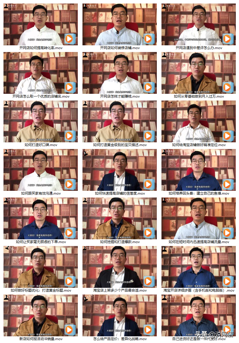 淘宝开店前期怎么引流？怎么做推广？