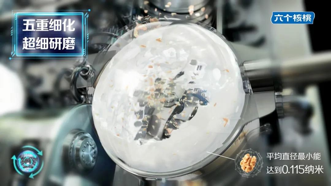 养元六个核桃助力高考鏖战 专家孙树侠推荐一天