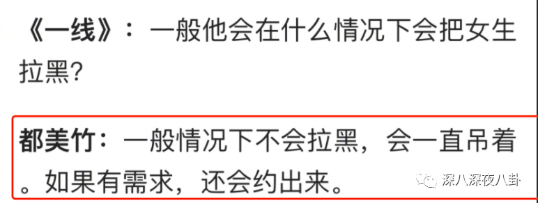 都要报警了，还有人相信“哥哥是个傻白甜”？-第34张图片-大千世界