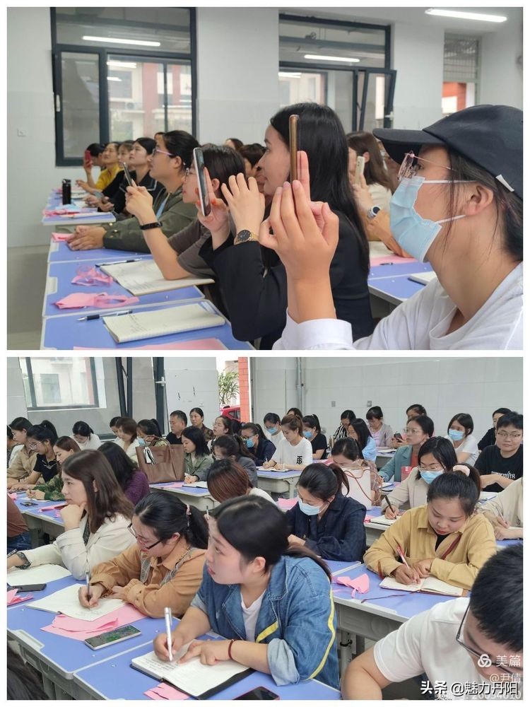 菏澤市實驗中學初一級部班主任經(jīng)驗交流會(圖10)