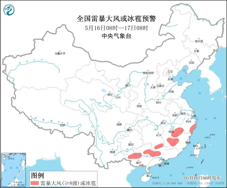 中央氣象臺發(fā)布強(qiáng)對流黃色預(yù)警，6省將有雷暴大風(fēng)或冰雹