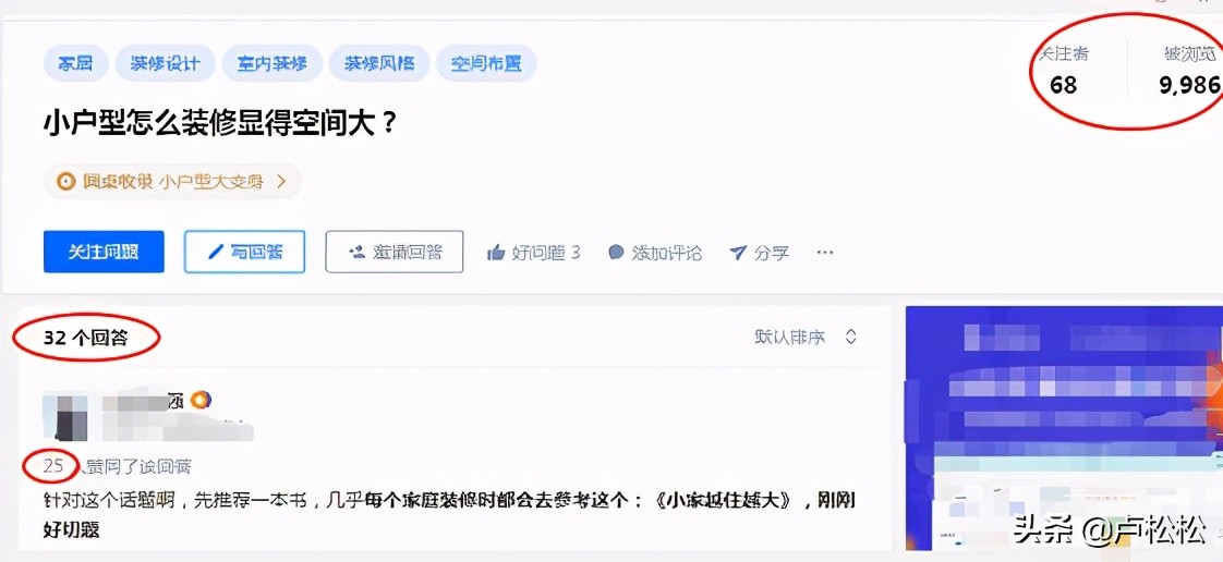 如何上知乎热榜？知乎热榜—品牌营销的新阵地