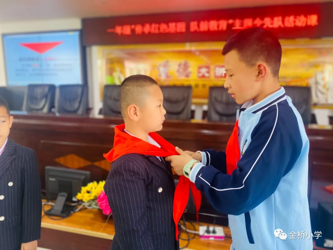 奋进新时代 筑梦新征程——双流区金桥小学举行一年级队前考核
