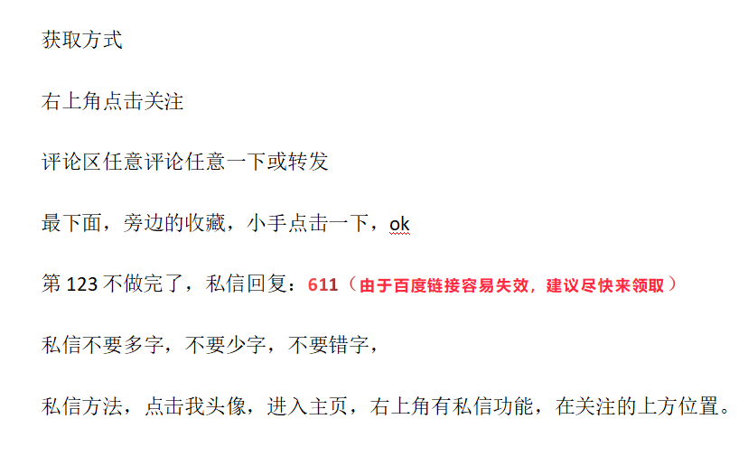 300多套 C4D插件+超全预设模型免费送，C4D学习你做主