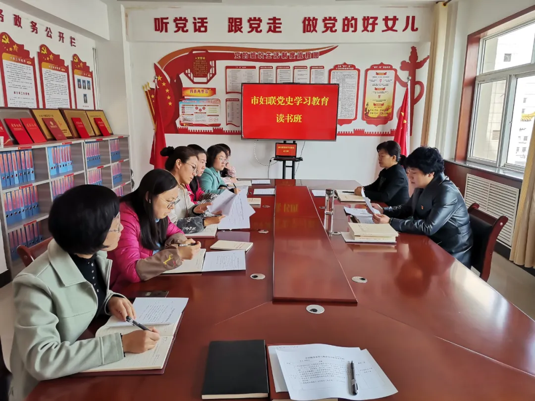 【学党史 悟思想 办实事 开新局】白银市妇联多措并举推动党史学习教育走深走实