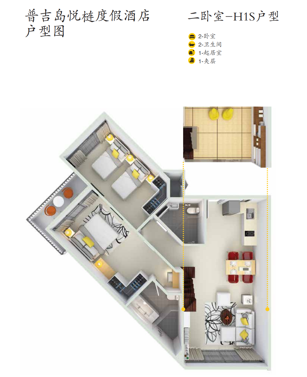 普吉岛酒店式公寓 | Cassie Phuket 悦梿