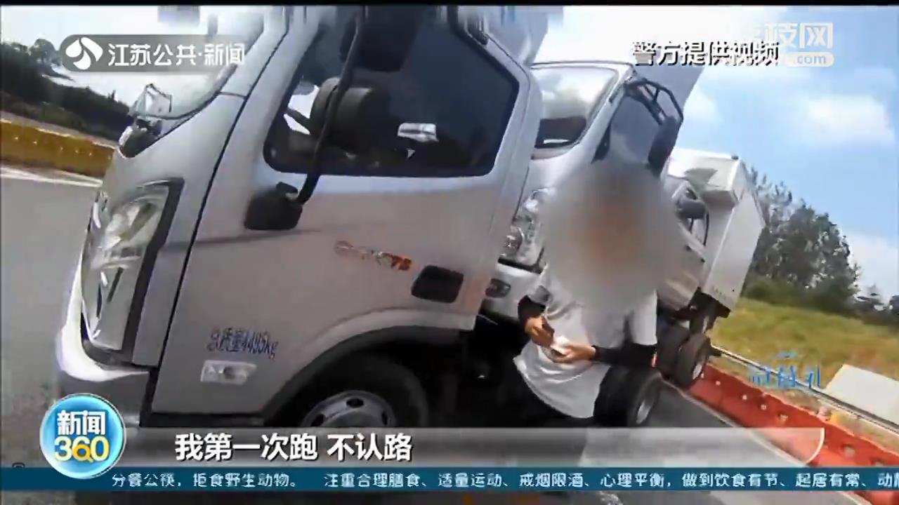 就像复制粘贴三次，开车摇摇欲坠！&ldquo;叠罗汉&rdquo;货车高速上掉头