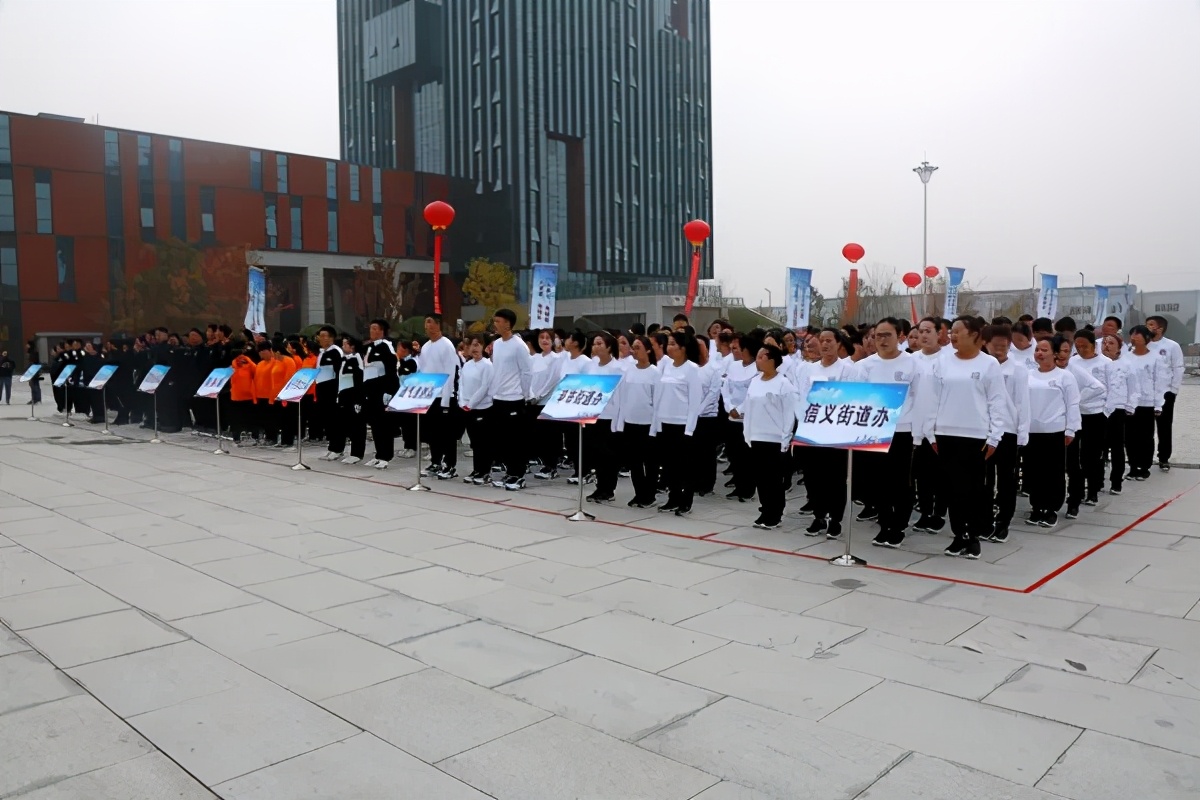 渭南经开区举办“全民全运 同心同行”2020年“我要上全运”广播体操展演活动
