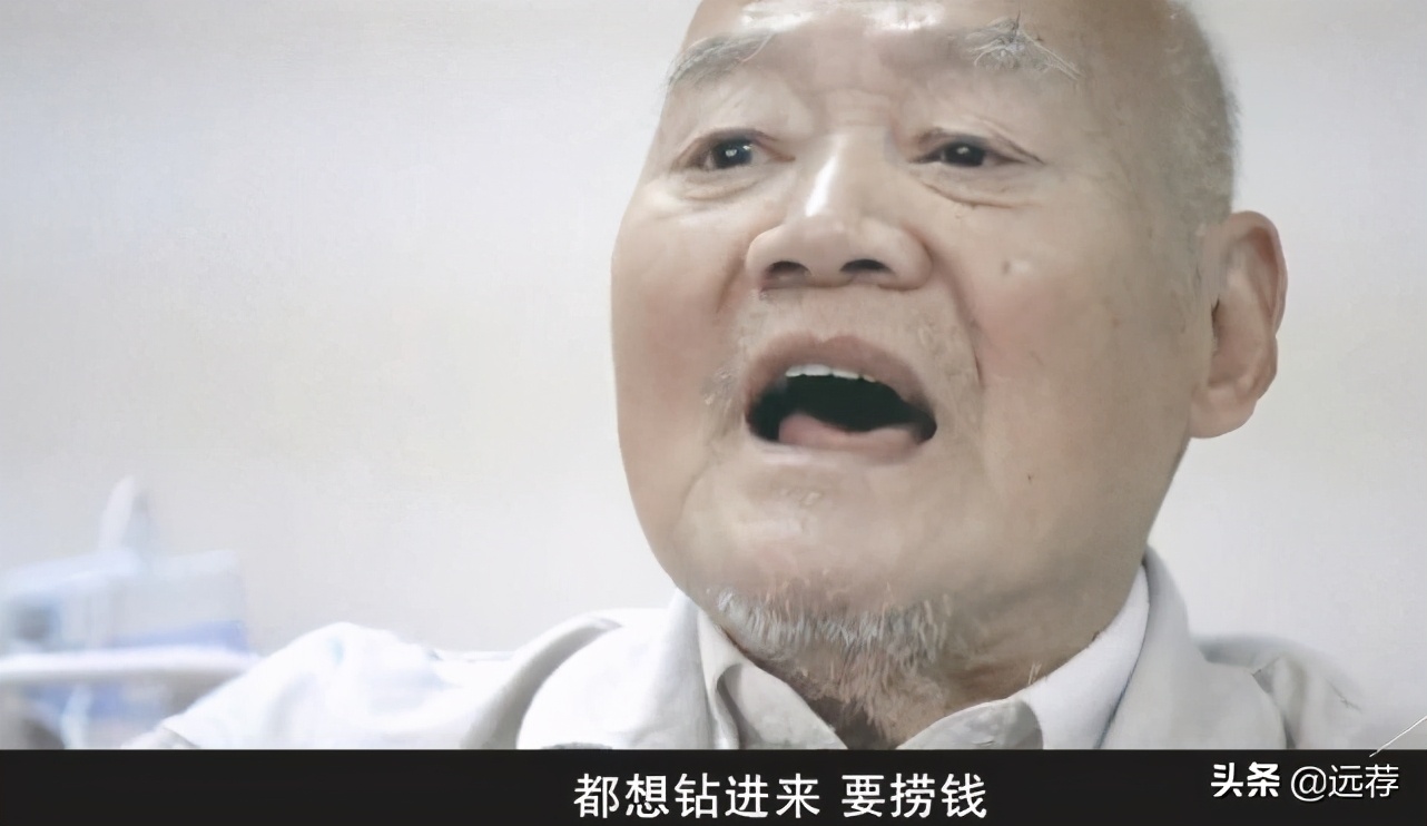 上海老人把300万房产赠水果摊主后续！亲戚急了：他老年痴呆