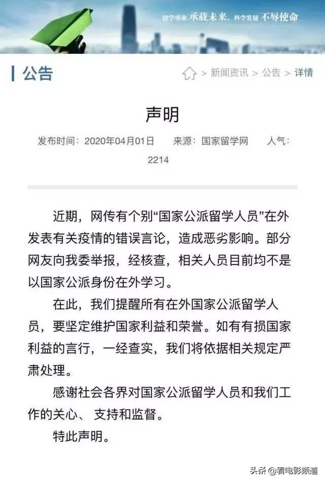 留学生许可馨有多牛？吓得“母校”深夜回应，