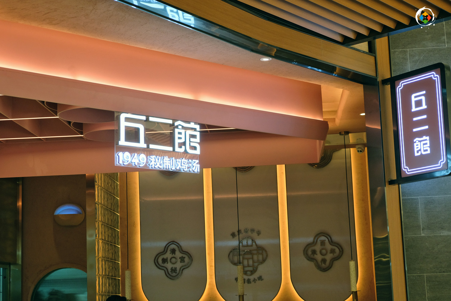 老字号遭差评就报警，被官方解除加盟合作，好口碑怎么都没了？