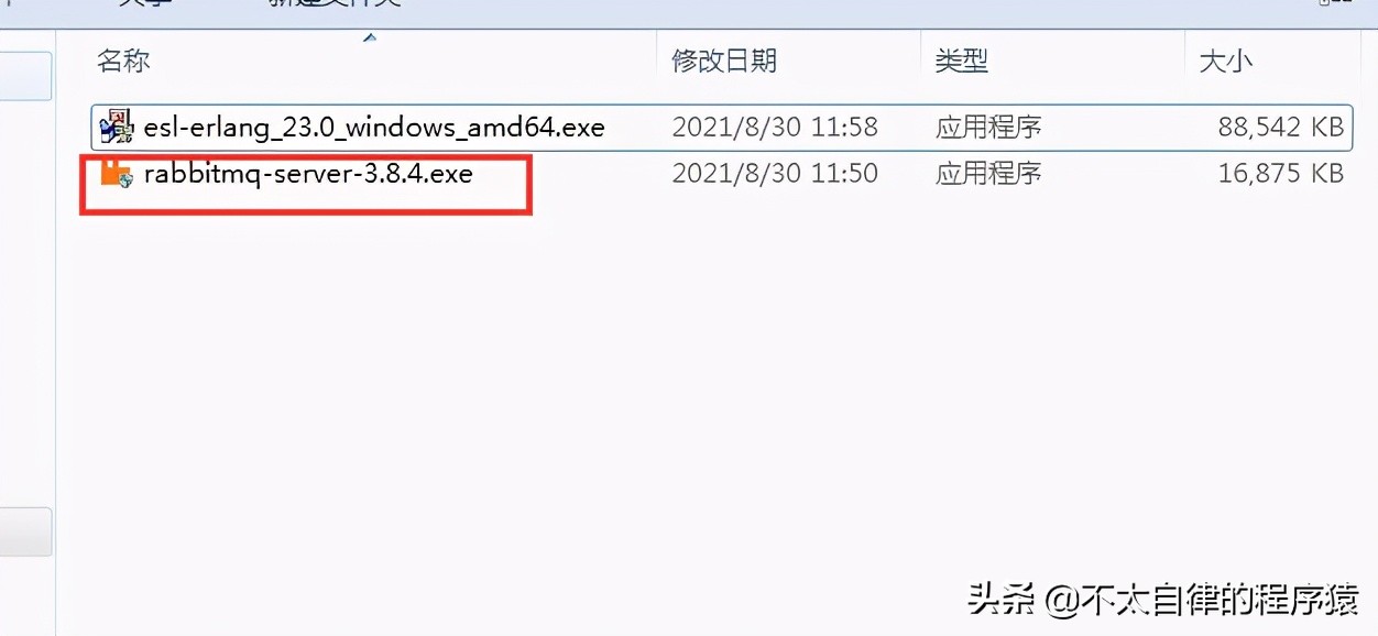 Windows下RabbitMQ的安装配置