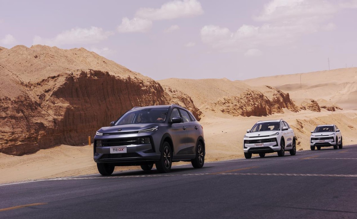 一起打开更多“皓奇心”思皓QX将于6月26日正式上市