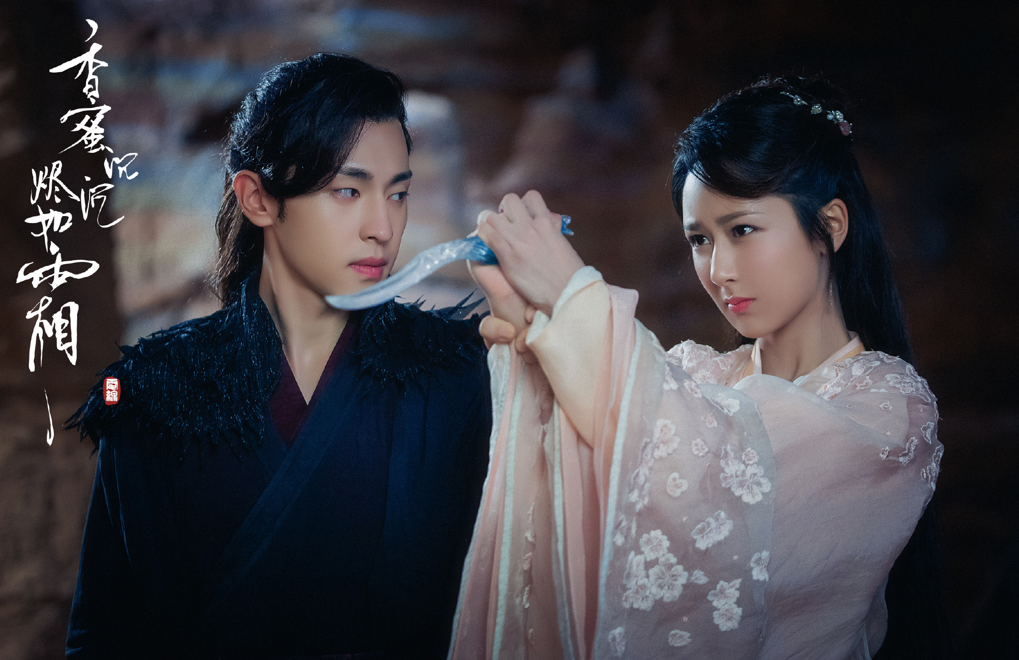 Yang Zi heart is tired, vermicelli made from bean starch breaks down, " agalloch eaglewood is like bits " the problem is true many