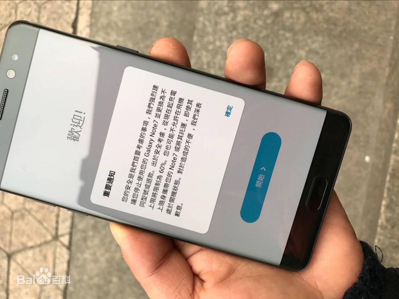 全球销量第一，中国市场占比却不到1%，国人为何不喜欢三星？