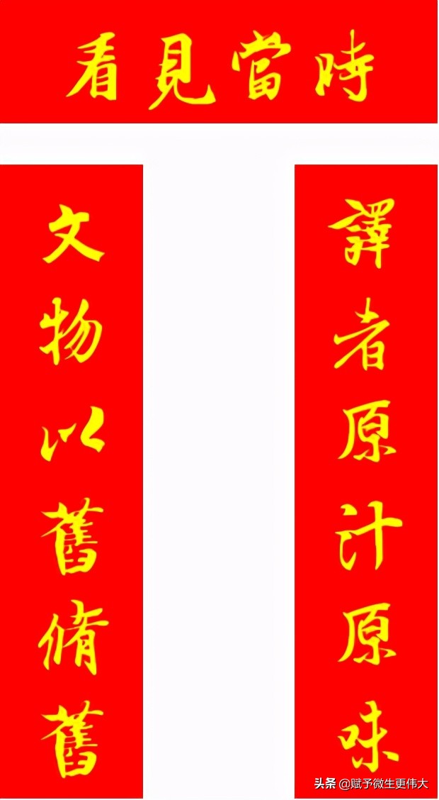 看见当时——读白由路研究员译李比希著《农业的基本原理》题