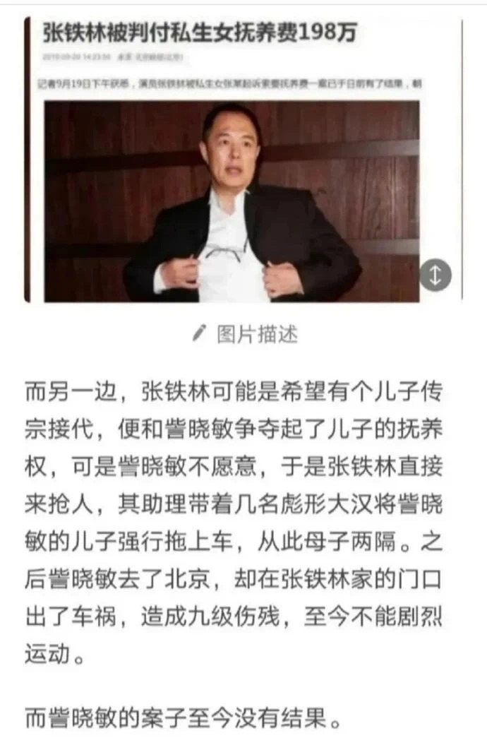 娱乐圈弃养狠人不只有郑爽，还有陈冲、成龙和亦舒