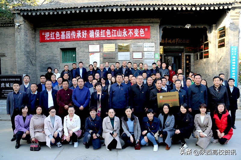 澳门新葡亰平台游戏组织科级以上干部赴蒲城开展实践教育