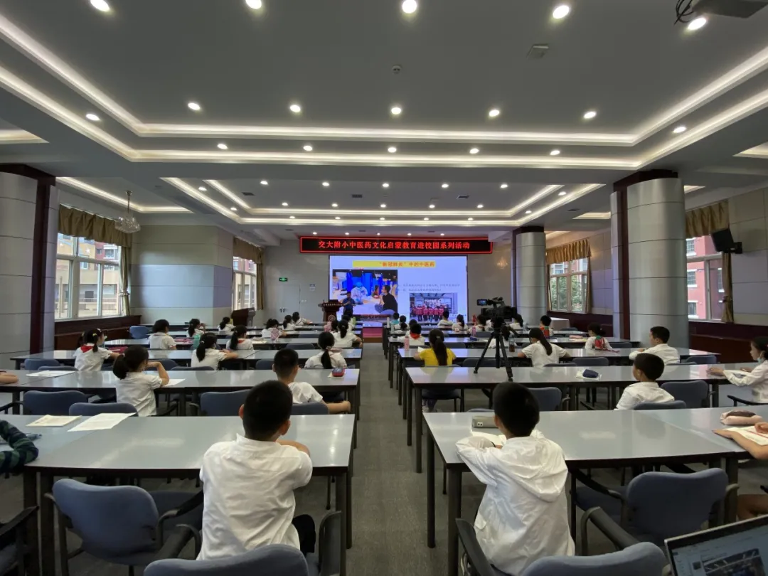 中医药文化增智慧——省中研院省中医院“中医药文化启蒙教育”走进交大附小系列活动之三