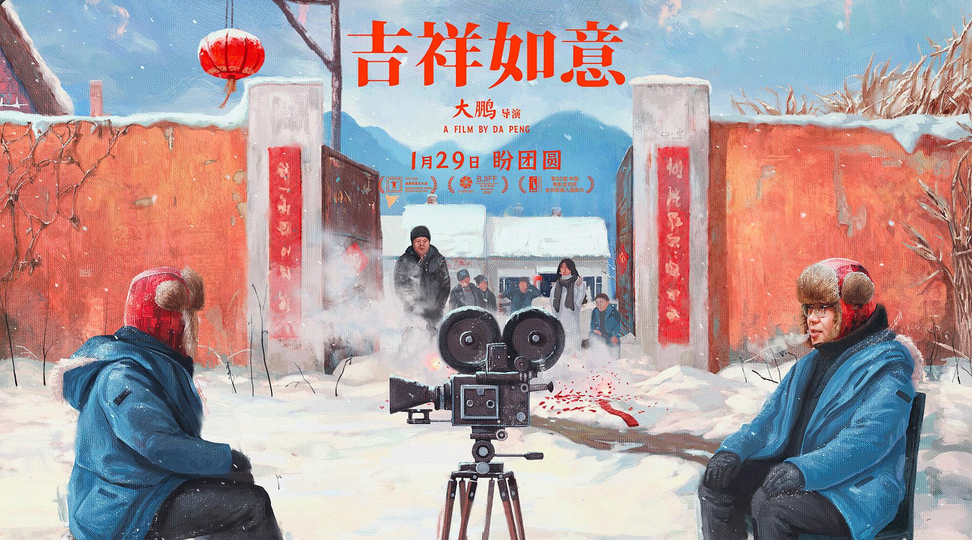 从屌丝男士到专业导演，大鹏的口碑一落千丈，