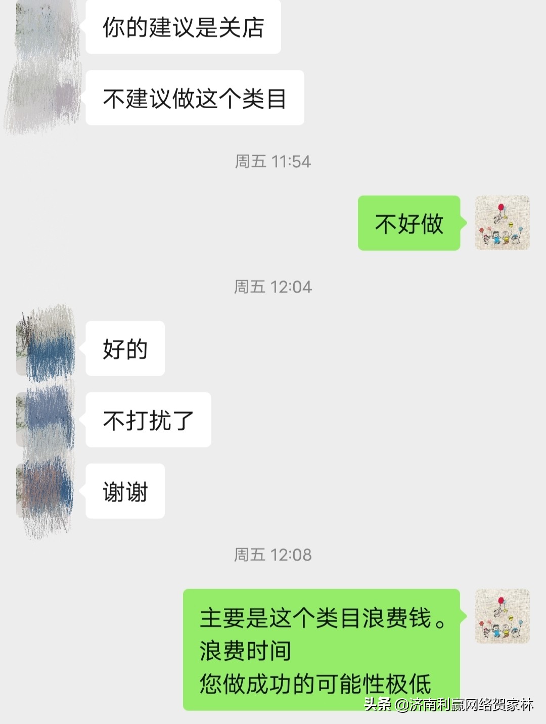 淘宝代运营公司，多少钱一个月。靠谱吗？