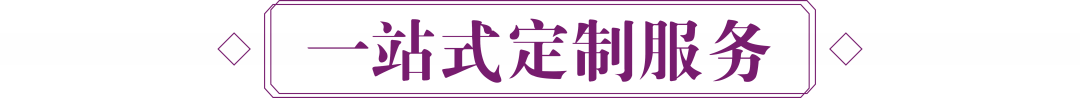 南阳首家百万级婚礼堂！盛世开元喜宴酒店华丽升级预定一万抵两万