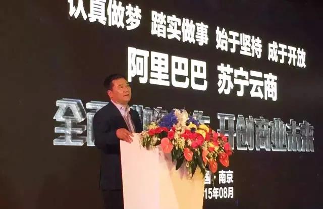张近东拿到救急的148亿，开始果断收缩战线