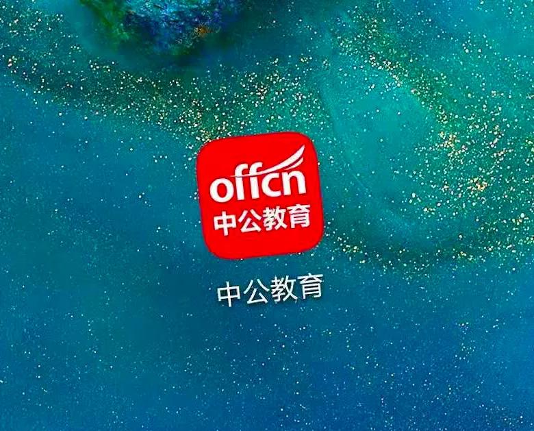 现金“清仓式”分红，如今募资“买楼”，中公教育的算盘打得响