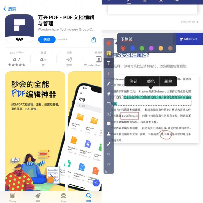 有哪些实用的小众app？用起来惊艳到你，赶快码住