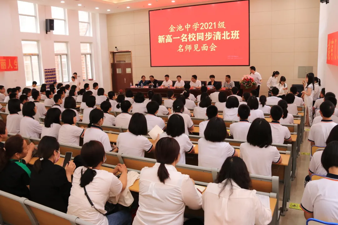 河北大名金池中学衡水黄冈名师组建"战狼"团队剑指名校