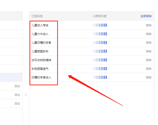 1分钟用超推拉回新品标签