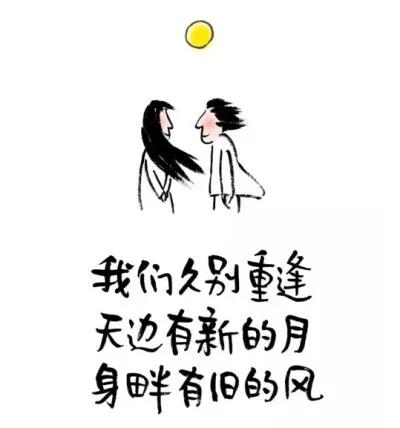 女紅軍長征時被俘與丈夫失聯 45年後在北京重逢 夏寒談歷史 Mdeditor