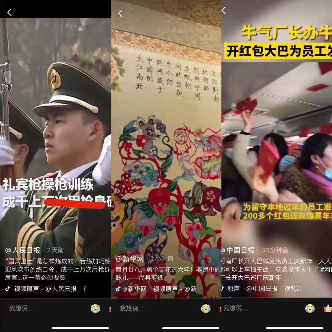 看到这条消息的时候，你的手机是竖着的还是横着的？