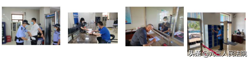 教育整顿丨走流程 促提升，推动诉讼服务再升级