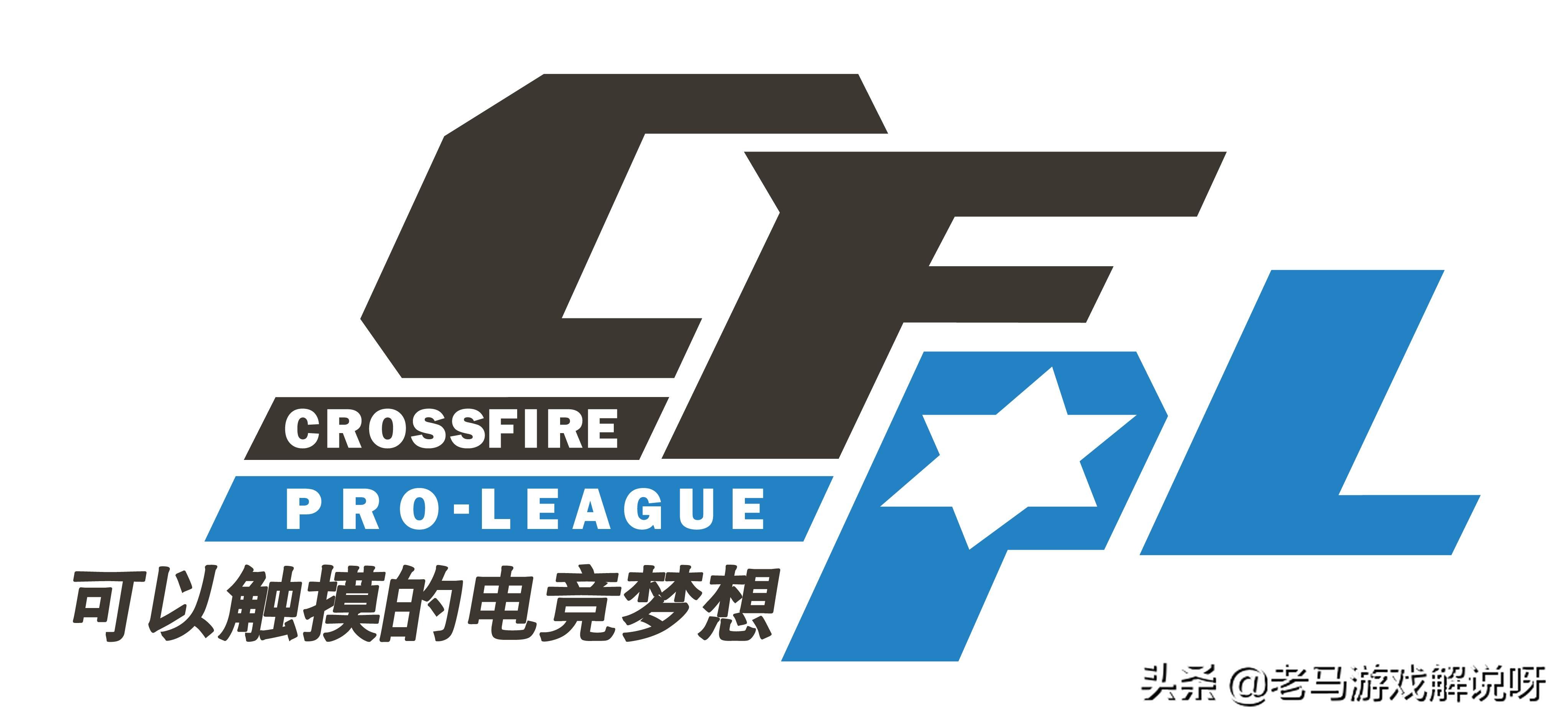 CF：CFPL历届冠军盘点，SV夺冠次数仅排第二，而它才是冠军霸主