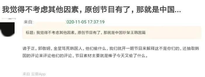 “懟王”這次出戰(zhàn)，竟然全網(wǎng)點(diǎn)贊