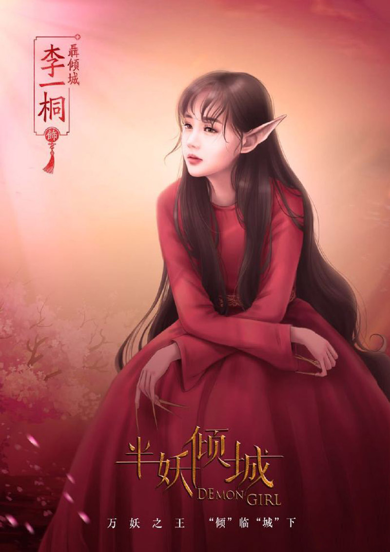 Li Yitong is absolutely beautiful picture