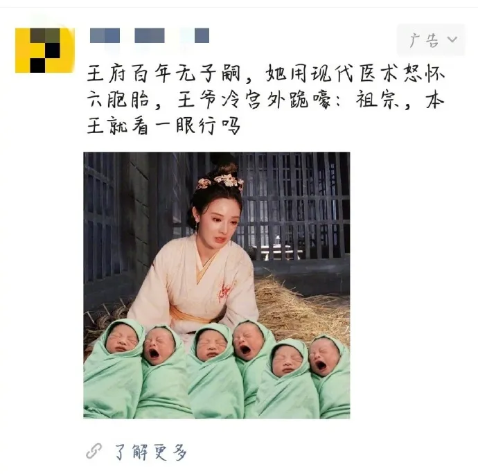 “现在的小说为了推广有多拼？”哈哈哈哈是我没想到的...