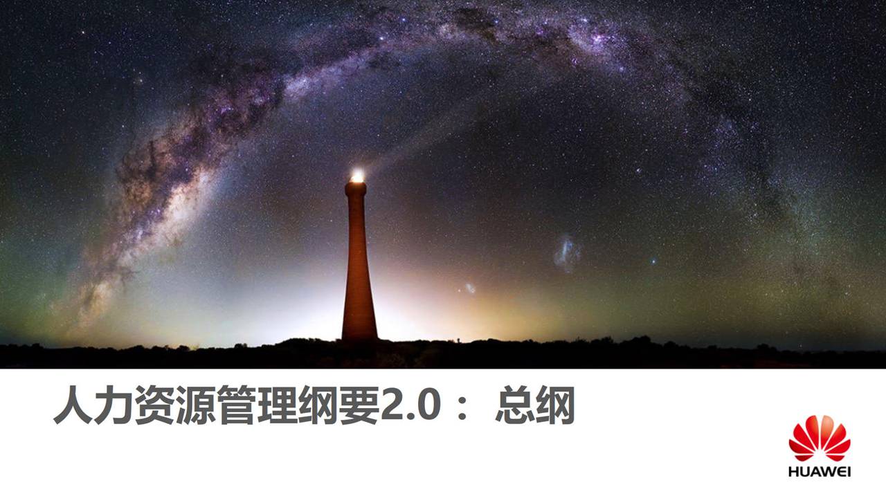 88ҳPPT��Ƚ������Ϊ������Դ������Ҫ2.0���ܸ٣�