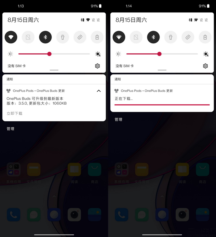 OnePlus Buds评测：一加手机的潮玩新伙伴