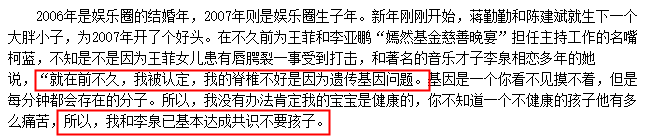 和柯蓝相恋7年，又与赵薇、黄龄传绯闻，51岁的他悄悄当爸了？