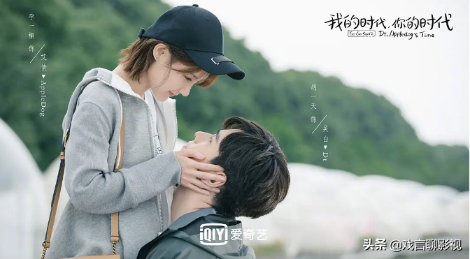 Hu Yitian Li Yitong performs melting sister younger brother to love, costar king installs eaves acting to win support, give a group successfully