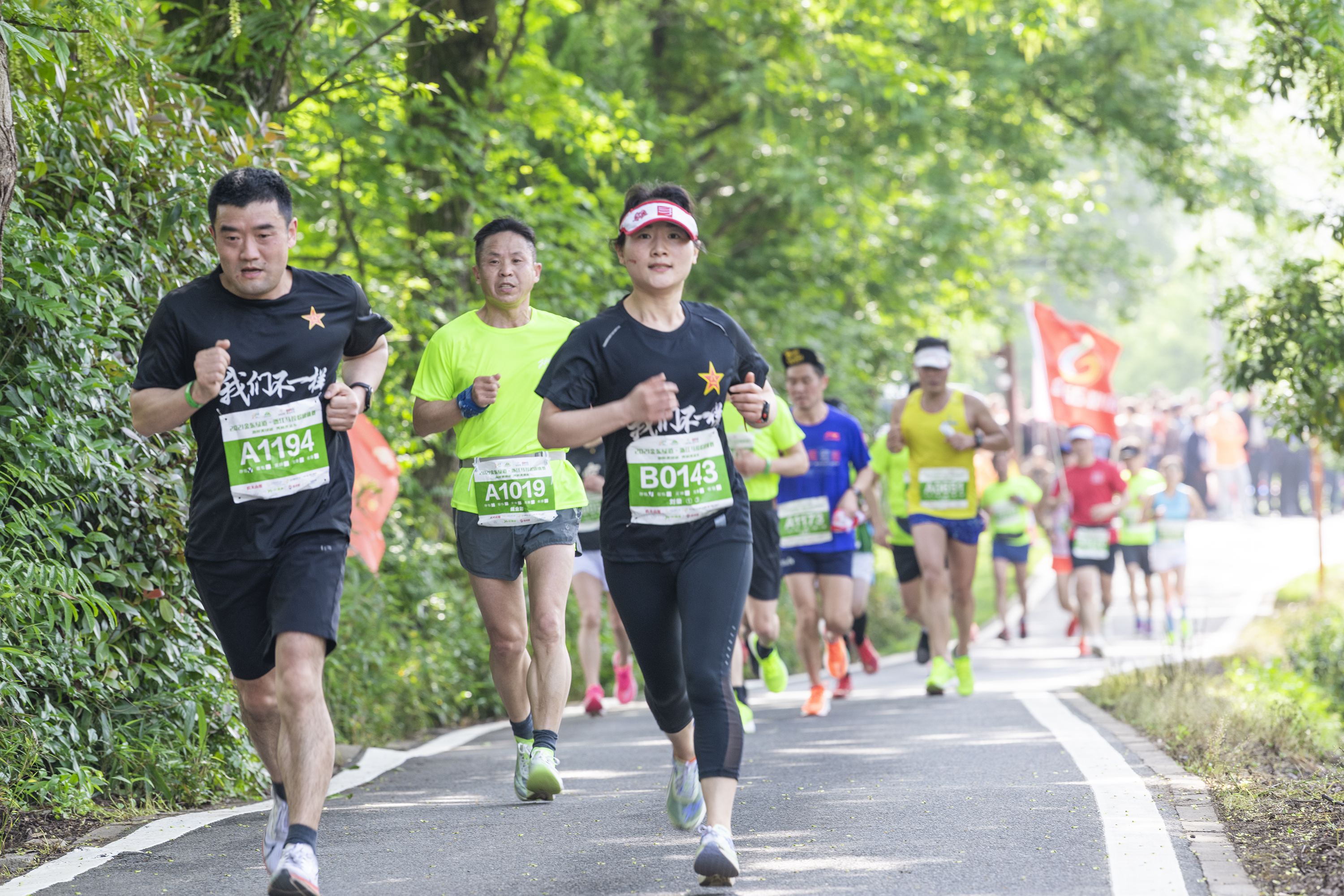 2021金东绿道•浙江马拉松团体赛，最美绿道跑出最美风情