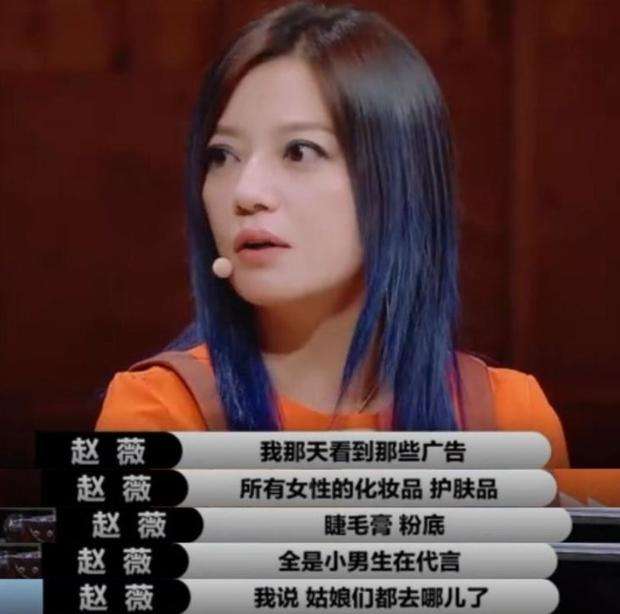 楊紫真的是用實力吃飯，7頁紙的臺詞一遍過，哭戲感染力超強